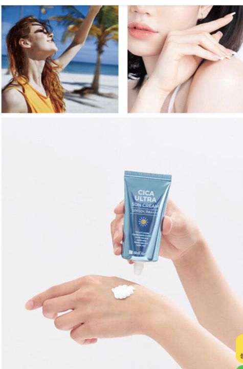 ครีมกันแดดเกาหลี-cica-ultra-sun-cream-natural-whitening-sunblock-anti-uva-uvb-sun-screen-cream-spf-50-sunscreen-cream-50ml