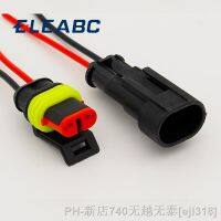 【CC】✵﹊✇  2 Pin Way Sealed Electrical Wire Plug Set auto connectors with