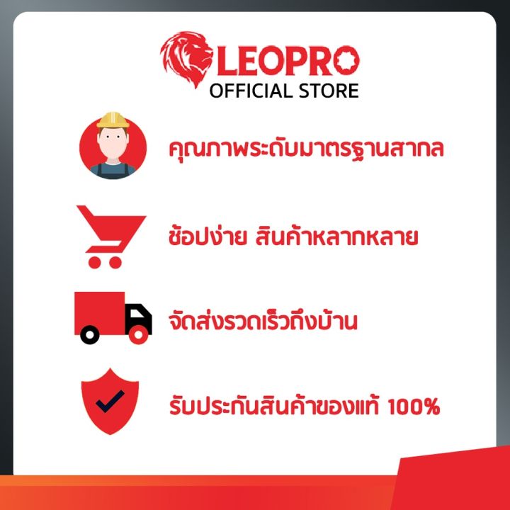 โปรโมชั่น-leopro-lp14017-abc-แปรงทาสีขนดำมีเชือก-3-75mm-ราคาถูก-อุปกรณ์-ทาสี-บ้าน-แปรง-ทาสี-ลายไม้-อุปกรณ์-ทาสี-ห้อง-เครื่องมือ-ทาสี