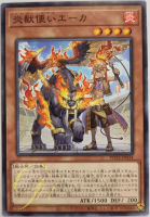 [POTE-JP034] Flame Buddy Erca the Fire Beast Tamer (Common)