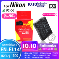 แบตเตอรี่ Battery Nikon EN-EL14 ENEL14 enel14 เเบตเตอรี่กล้อง For Nikon DF D5600 D5500 D5300 D5200 D5100 D3400 D3300 D3200 D3100 P7100 P7700 พร้อมส่ง Digital Gadget Store