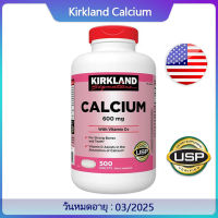 (EXP.10/2025)Kirkland Signature Calcium 600 mg with Vitamin D3 500 Tablets