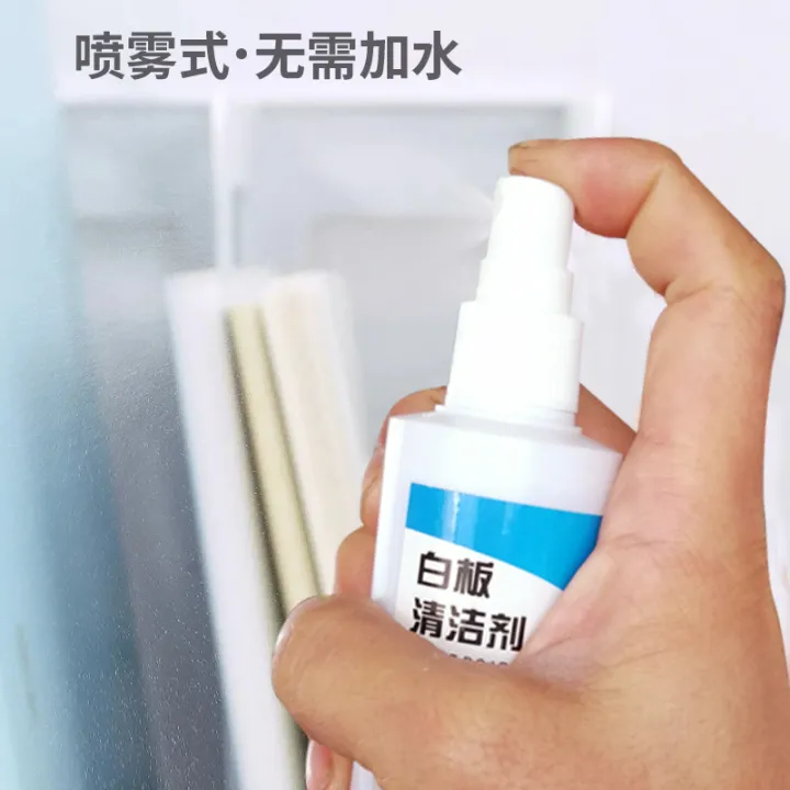 Cleaning agent for whiteboard teachingstubborn handwriting cleaning spray whiteboard eraser