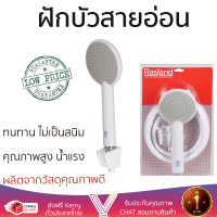 ราคาโปรโมชัน ฝักบัว ฝักบัวอาบน้ำ ชุดฝักบัวสายอ่อน RASLAND RA 16WS01/WH-01 สีขาว คุณภาพสูง น้ำแรง ละอองน้ำเป็นฝอยกำลังดี ทนทาน ไม่เป็นสนิม Hand Shower จัดส่งฟรี ทั่วประเทศ