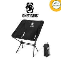 Onetigris Promenade Camping Chair สี Black รับได้ 150Kg. *มีประกัน (CE-ZDY02-BK)