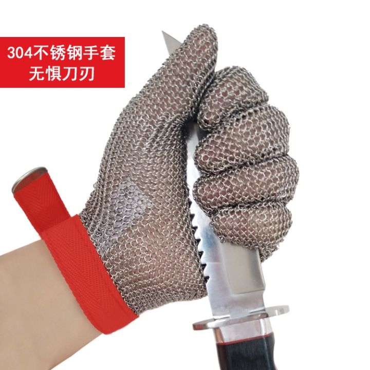 cod-304-stainless-steel-ring-anti-chainsaw-slaughtering-machinery-anti-cutting-5-wire-labor-protection