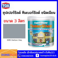 ทีโอเอ ซุปเปอร์ชิลด์ ทิมเบอร์ชิลด์ ชนิดเนียน สีน้ำอะคริลิกแท้100%  สีเบอร์#8256 (ขนาด 3 ลิตร)