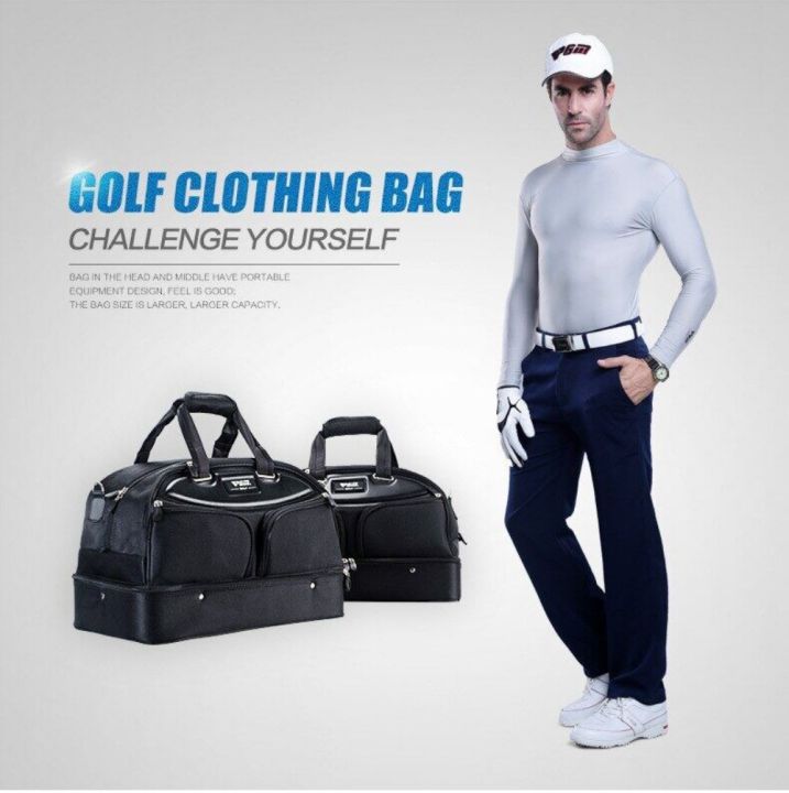 pgm-กระเป๋ากางเกงเล่นกอล์ฟลูกบอลพกพาถุงเก็บเสื้อผ้ากระเป๋าสองชั้นกระเป๋าสองชั้น-ywb005ความจุสูง