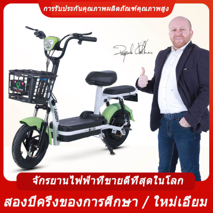 สินค้าสุดฮิต-electric-bicycle-รถจักรยานไฟฟ้า-มีหลากหลายสี-จอ-led-ไฟแรง-แบตเตอรี่ใช้งานได้ยาวนาน-รถไฟฟ้าผู้ใหญ่-มอไซค์ไฟฟ้า-มอเตอร์ไซค์ไฟฟ้า