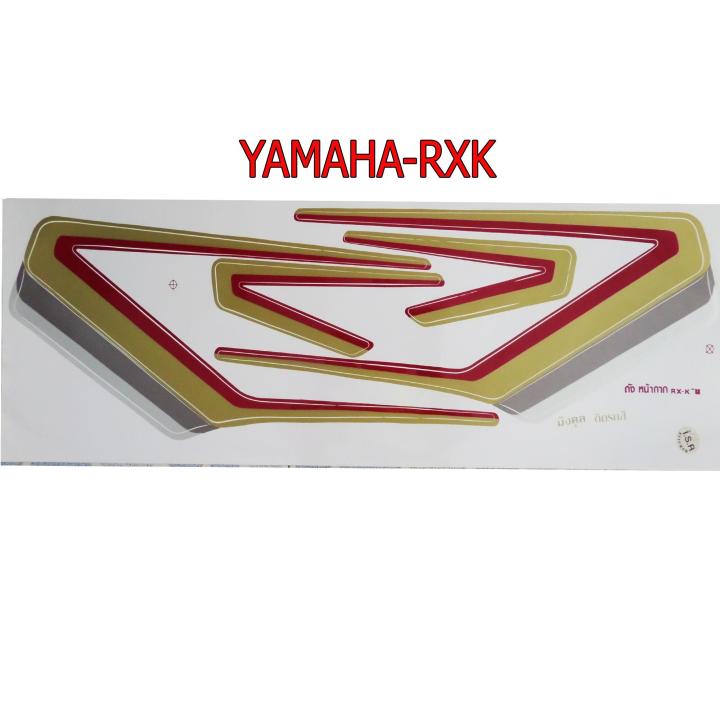 สติ๊กเกอร์ติดรถมอเตอร์ไซด์ สำหรับ YAMAHA-RXK สีแดงมังคุด