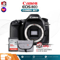 Combo Set Canon Camera EOS 80D body [รับประกัน 1 ปี By AVcentershop]