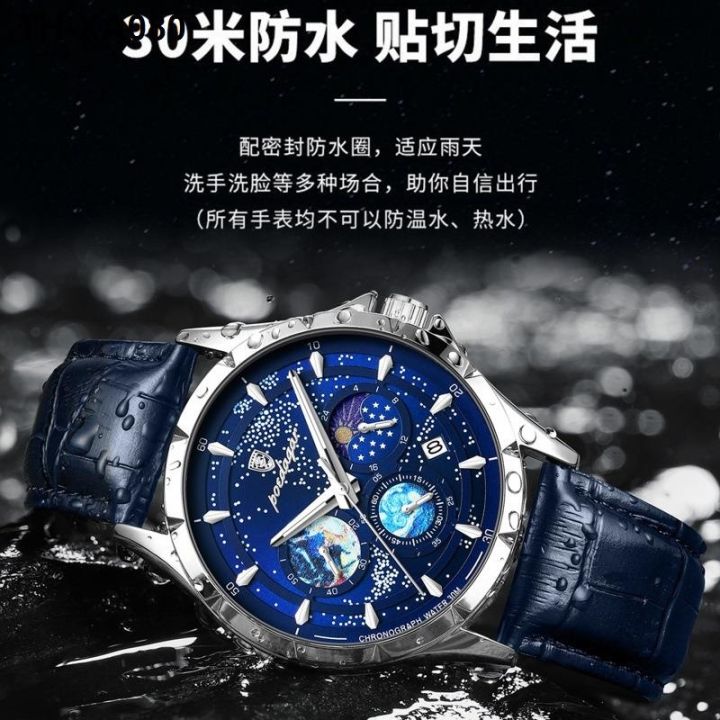 brand-new-luminous-multi-functional-men-watch-waterproof-quartz-hot-style
