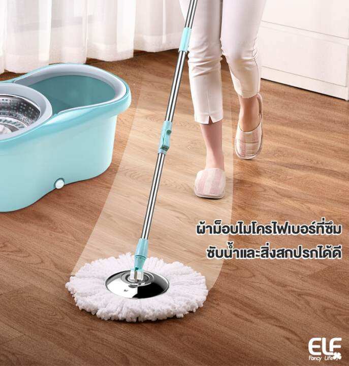 elf-ชุดไม้ม็อบspin-mop-ไม้ถูพื้นสแตนเลส-ไม้ถูพื้น-ชุดถังปั่นม๊อบสแตนเลส-พร้อมไม้ถูพื้นและผ้าม๊อบ-ไม้ม๊อบถูพื้น-ในชุดมี-ถัง1-ไม้1-ผ้า2