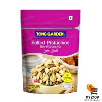 TONG GARDEN ทองการ์เด้น ถั่วพิทาชิโออบเกลือ 140 กรัม [Tong Garden Golden Garden Pitashios Baked Salt 140 grams]