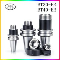 Precision 0.001 BT ER BT30 BT40 knife shank ER16 ER20 ER25 ER32 knife shank for CNC machining center spindle tool holder