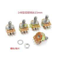 5PCS Duplex potentiometer WH148 B1K B2K B5K B10K B20K B50K B100K B500K