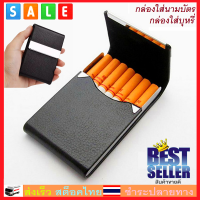 MATTEO กล่องใส่บุ หรี กล่องใส่นามบัตร กระเป๋าใส่บัตร สเตนเลสสตีล Business Name Card Case Box No. 2604 2605 2879