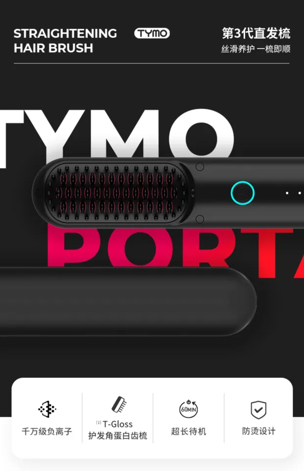 TYMO PORTA Cordless Hair Straightener Brush, Mini Portable with USB  Rechargeable, Negative Ion Hair Tools (Authentic)