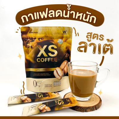 สูตรลาเต้    XS COFFEE LATTE COFFEE เอ็กซ์เอส คอฟฟี่ กาแฟปรุงสำเร็จชนิดผง 1 ห่อ มี 10 ซอง ( 1x15g)