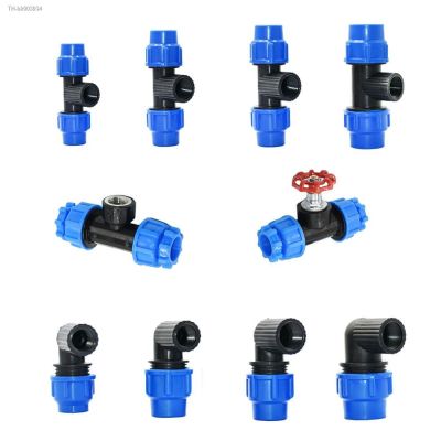 ☾◙∈ 1/2 3/4 1 to 20mm 25mm 32mm PE Pipe Locked Tee Water Splitter Farmland Irrigation PE Pipe Quick Connection