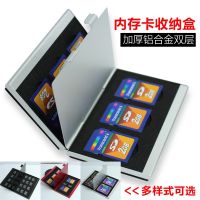 ♨️ Mobile phone memory card storage box camera SD large TF aluminum alloy CF protection finishing package ?NN