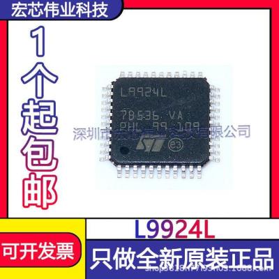 L9924L QFP car - 64 micro controller chip microcontroller patch integrated IC original spot