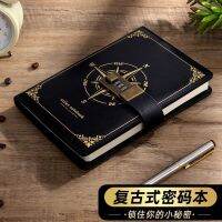 200pages Cipher Book with Lock Diary Notebook Boy Simple Literature and Notebook Creative Notepad School