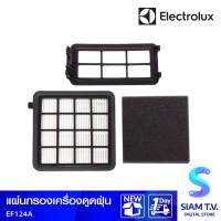 ELECTROLUX แผ่นกรองดูดฝุ่น รุ่น EF124A ZAP9940 ZAP9910 ZAP9920 ZAP9930 All ZAP โดย สยามทีวี by Siam T.V.