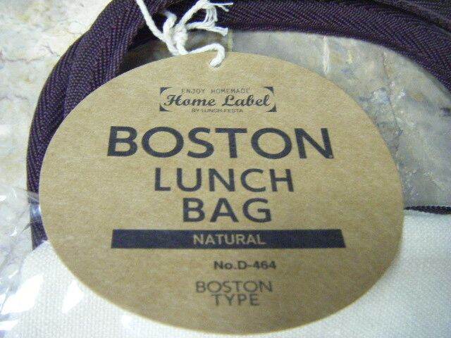 กระเป๋า-boston-lunch-bag-เก็บความร้อนได้-สีเนเจอรัล-ครีมน้ำตาลอ่อน-แบบearth-tone-ขนาดกลาง-แบรนด์-pearl-life