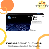 HP 336X Black TONER ORIGINAL (W1336X) ของแท้