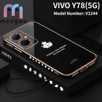 เคส VIVO Y78 (5G) V2244 เคสสำหรับ VIVO โทรศัพท์แบบนิ่มใบเมเปิลดีไซน์ใหม่