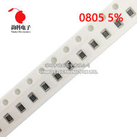 Not2023 Earth 100pcs 0805 518W SMD chip resistor 0R~10M 1R 10R 100R 220R 330 R 470R 1K 2.2K 4.7K 10K 47K 100K 1M 0 1 10 100 330 470 ohm