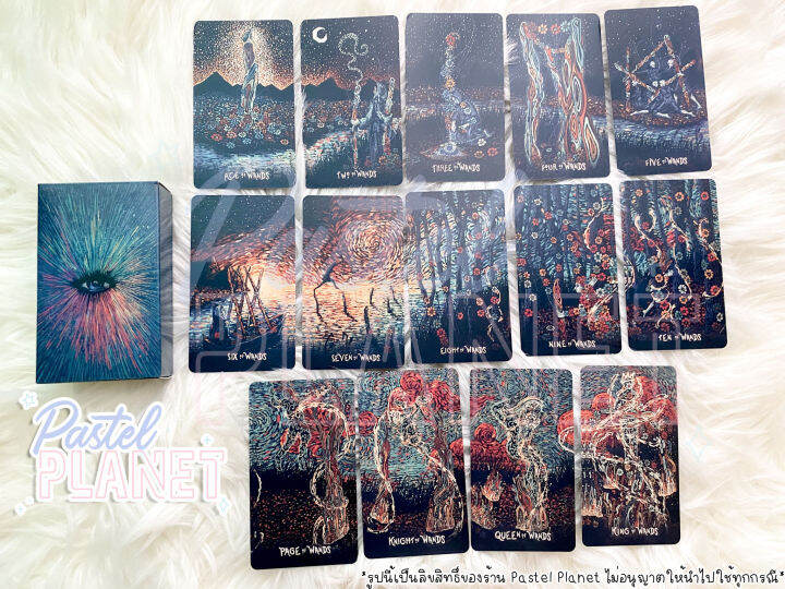 พร้อมส่ง-prisma-visions-tarot-ไพ่ยิปซี-ไพ่ทาโรต์