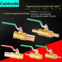 ✒♨ 1/2 Inch Inner and Outer Wire Copper Ball Valve 6/8/10/12/14/16/19 / 25mm Hose Socket Valve Switch Connector