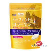 (30 วัน ซองทอง) Asahi Perfect Asta Collagen Powder Premier Rich 5,500mg 225g แบบซอง คอลลาเจนเปปไทด์จากปลาทะเลน้ำลึก รุ่นนี้พิเศษด้วย ส่วนผสมรกแกะ 1,500mg