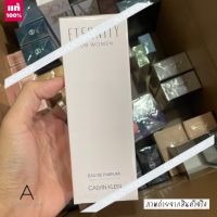 ? รุ่นใหม่   ?  Calvin Klein CK Eternity For Women EDP 100 ML.  ( INBOX กล่องซีล )    กลิ่นหอม  หอมกลิ่นดอกไม้