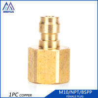 1Pc PCP ชาย Quick Disconnect 1/8NPT M10x1 1/8BSPP 8มม. อะแดปเตอร์เติม Coupling ทองแดง Connector อุปกรณ์ซ็อกเก็ตชุดซ่อม