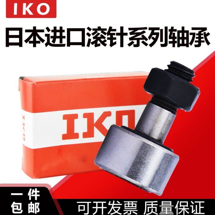 nsk-imported-needle-roller-bearings-nki-inner-hole-32-35-38-40-42-45-outer-diameter-47-50-53-55-57-62