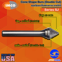 Imco ดอกเจียร์คาร์ไบด์ทรงกรวยลายไขว้ รุ่น SJ - Cone-Shape Countersink Burs 60° Double Cut Series SJ