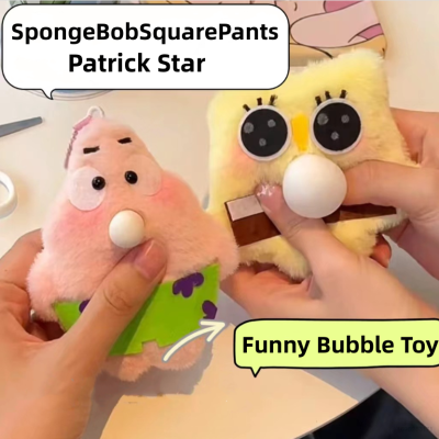 SpongeBobSquarePants DIY Sound Doll Spit Bubbles Patrick Star Plush Bag Pendant Keyring Stuffed Plushine Gift for Kid