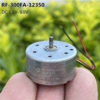 มอเตอร์ไฟขนาดเล็ก RF-300FA-12350คุณภาพสูง24มม. Dc3V 6V 9V 300มอเตอร์เพลาหลักแบบเงียบมอเตอร์พลังงานแสงอาทิตย์ทดลองเครื่องประดับ DIY Ddj3925 ZL Fi215