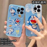 เคสโทรศัพท์กล่อง DIY สำหรับ Iphone XR ถึง13 Pro 14 Pro,XR Like 14, X XS ถึง14 Pro 11แปลงเป็น13 Pro ฝาหลังเคส