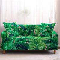 ♟ Tropical Palm Leaf Print Living Room Sofa Covers Dust-proof Removable Sofa Towel Stretch Armchair Slipcover 3D Printing