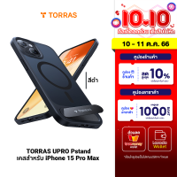 [ใช้คูปอง ลดเพิ่ม 139 บ.] TORRAS UPRO Pstand เคสกันกระแทก ใช้สำหรับ iPhone 15 , 14 Series