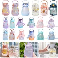 【CC】✎  1.3L Bottle with Stickers Big Belly Cup for Jug Children Female Kettle