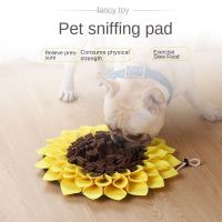 derZ441 ยอดฮิต - / สัตว์เลี้ยงสุนัข Snuffle เสื่อจมูกกลิ่นการฝึกอบรมการดมกลิ่น Pad ช้าชามใส่อาหารตู้อาหารบรรเทาความเครียดดอกทานตะวันปริศนา