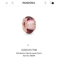 [พร้อมส่ง สินค้าแท้ ?] Pandora Pink Murano Glass &amp; Leaves Charm