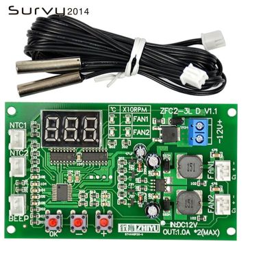 DC 12V Dual 3-wire Fan LED Intelligent Digital Temperature Thermostat Governor Speed Controller Switch Module NTC Sensor