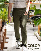 Pleated Pants - Navy Green กางเกงพลีท สีเขียวเนวี