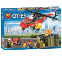 Compatible with LEGO City Police Fire 60108 fire helicopter combination assembly Chinese building block toys 10829